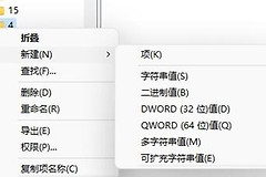 Windows 10电池充电限制设置步骤
