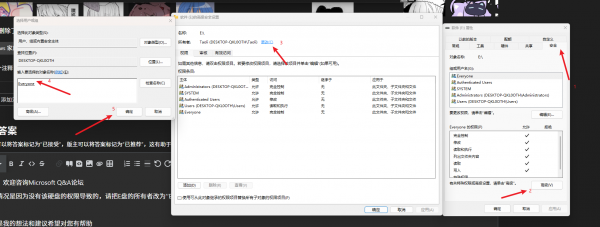 win10合并磁盘提示权限不足怎么办?文件夹复制报错解决方法