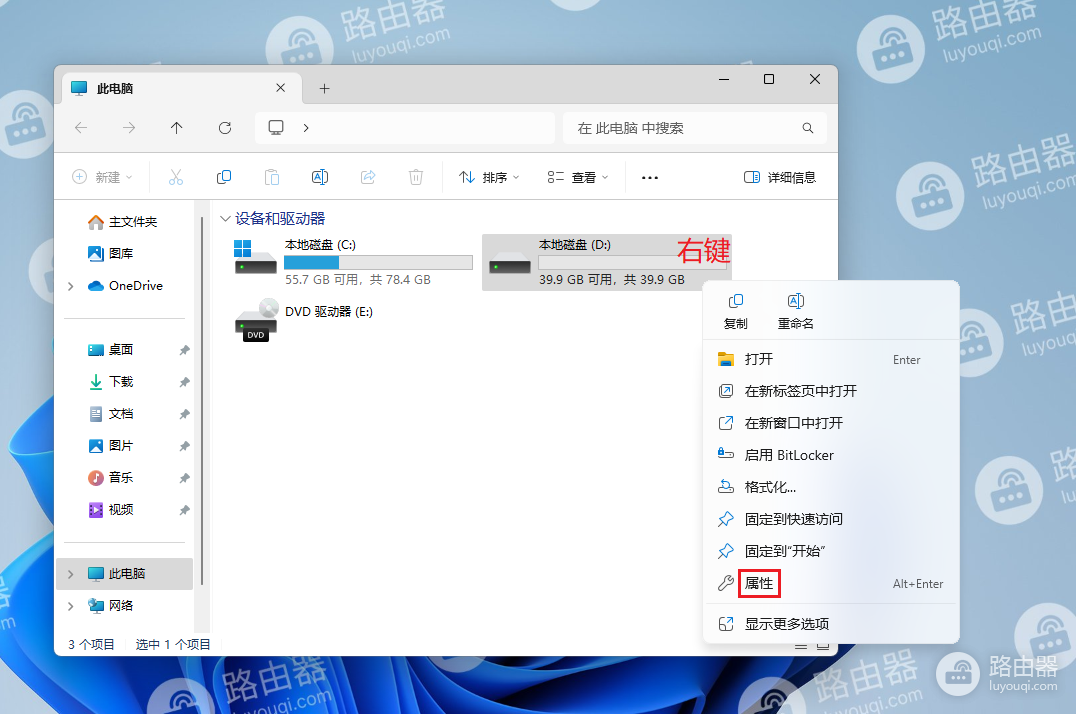 如何在Windows中压缩文件,文件夹,磁盘分区以节省磁盘空间