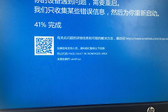 华为电脑蓝屏了怎么办