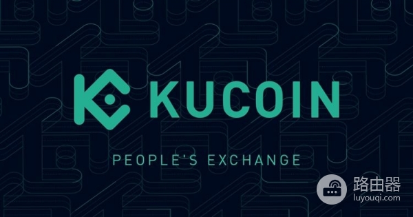 Kucoin交易所安全可靠吗？Kucoin全球排名介绍
