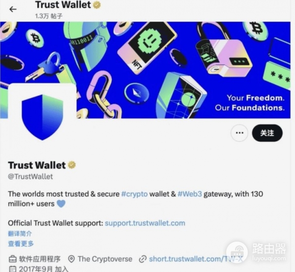 2026年主流比特币钱包介绍,99%新手都选错了钱包!