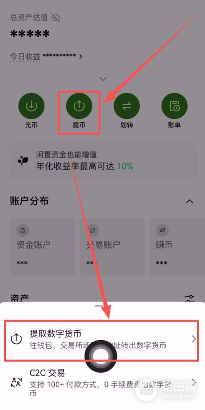 欧易提币BNB到BSC链步骤详解,USDT为什么不能走BEP20?