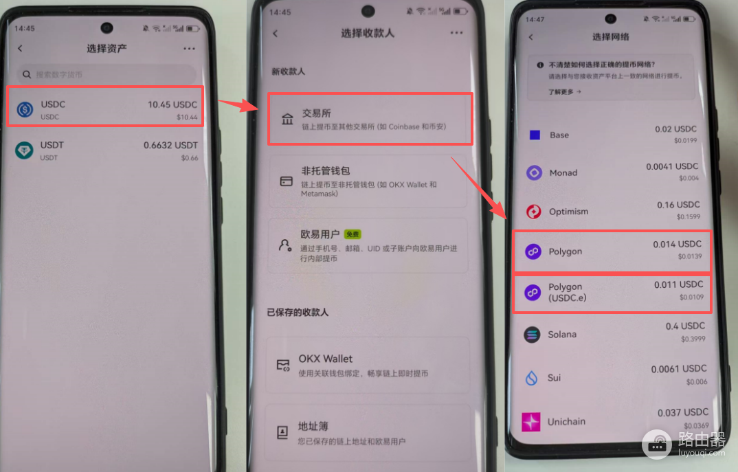 欧逸（OE）转币Bybit出金操作指南，2026最新完整流程
