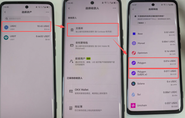 欧逸（OE）转币Bybit出金操作指南，2026最新完整流程