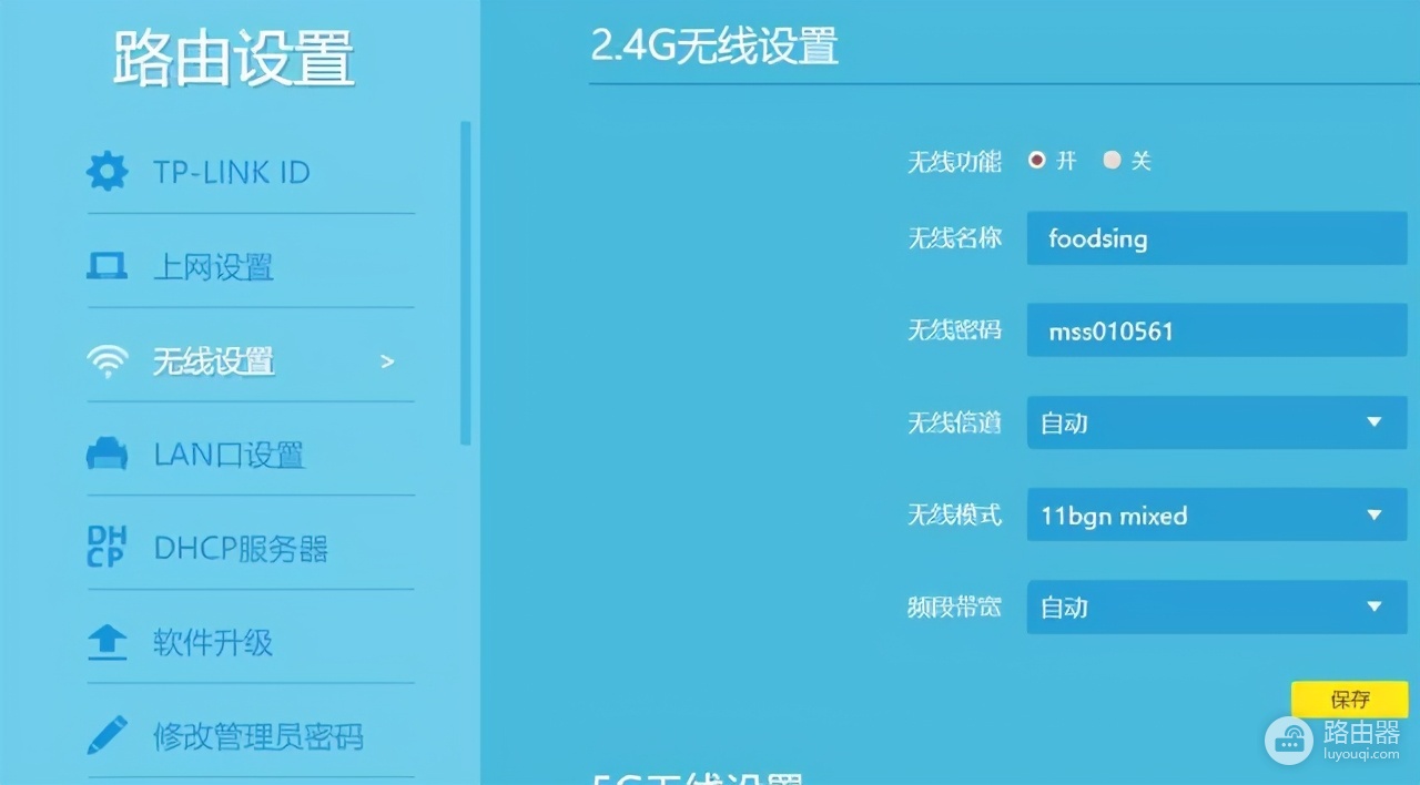新手如何设置路由器WIFI上网-新买的路由器如何设置