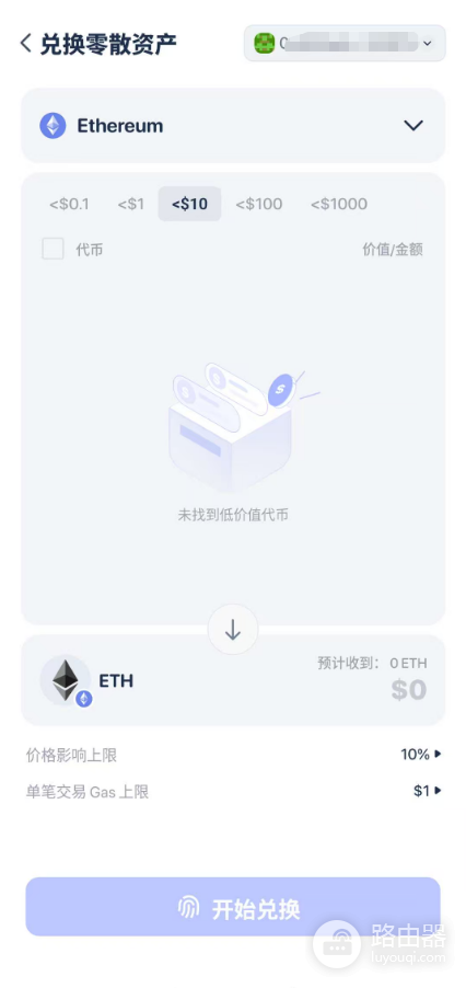 Rabby Wallet官网入口 Rabby Wallet官方下载地址