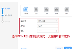路由器pppoe拨号连接不上怎么办