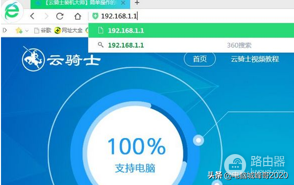 windows7台式电脑怎么连接路由器(台式机路由器如何连网)