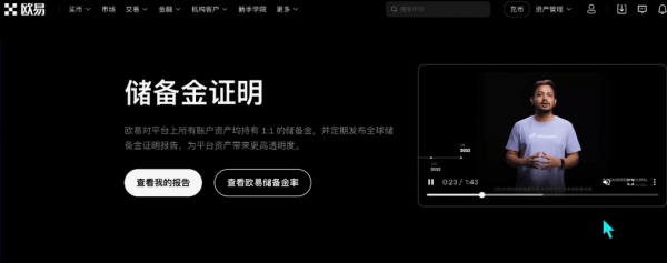 碧安还是欧逸?手续费、钱包、安全性,全面对比!