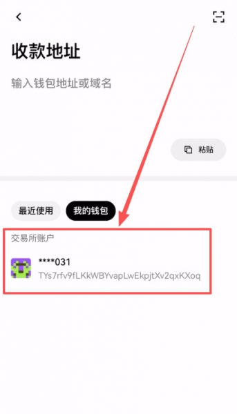 web3钱包转币到okx交易所的完整实践，理解web3钱包转币逻辑