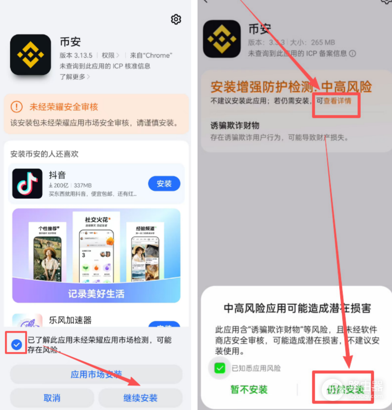 币an官方App下载教程：安卓APK、iOS台区Apple ID账号注册全攻略
