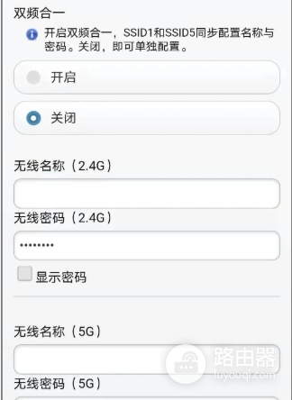 192.168.0 0手机登入管理界面改wifi密码