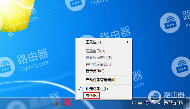 win7任务栏不显示时间怎么办