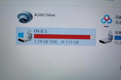 xp电脑怎么清理c盘垃圾