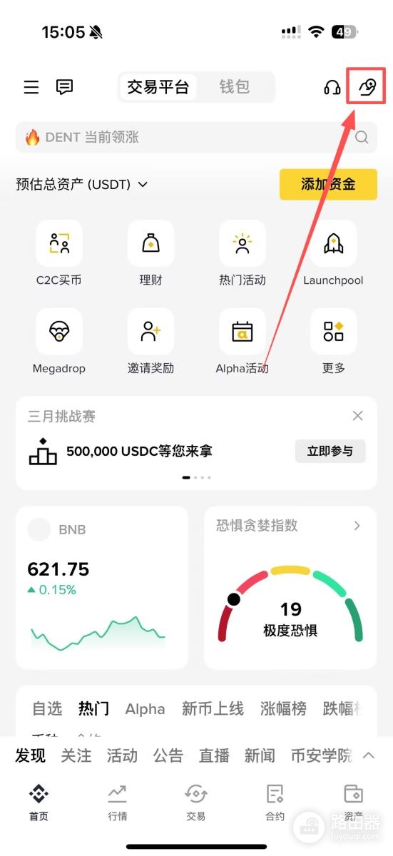 安币Pay怎么使用？安币Pay如何收钱、收发红包？
