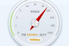 iphone检测有没有人蹭网(wifi)