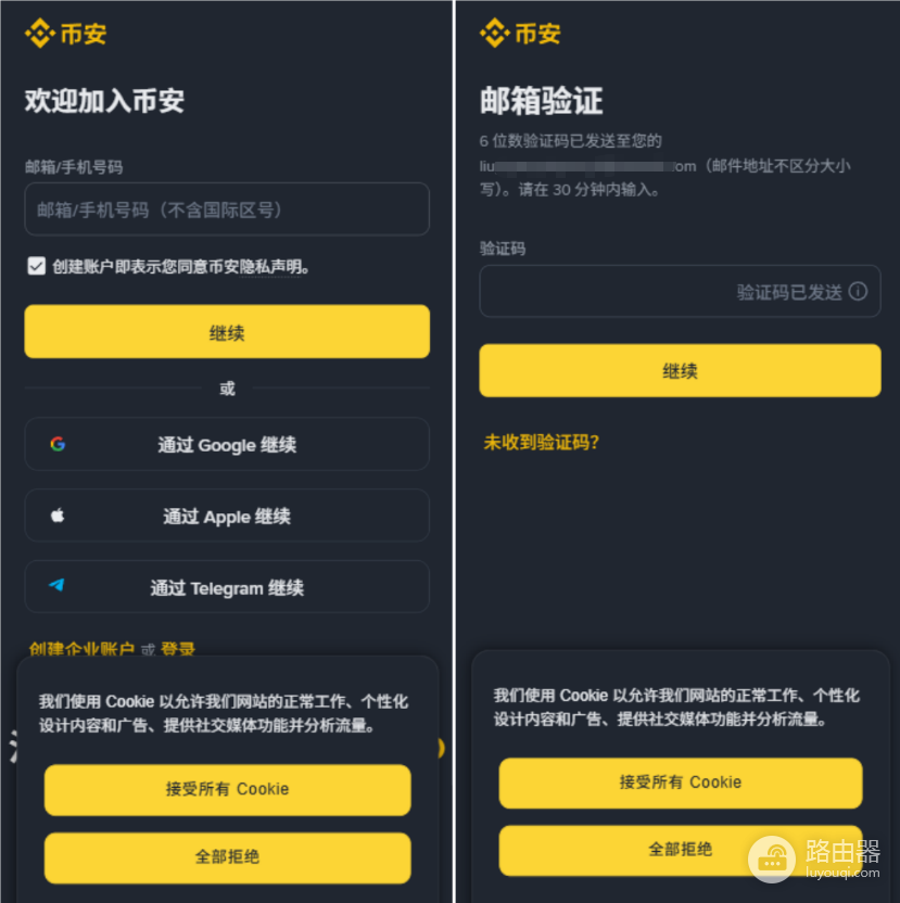 小米国际版手机怎么下载Binance App？2026最新下载安装完整指南