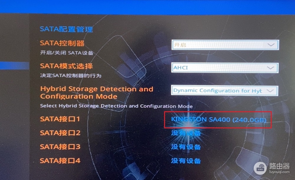 电脑启动时识别不到预装系统的硬盘无法从硬盘启动系统
