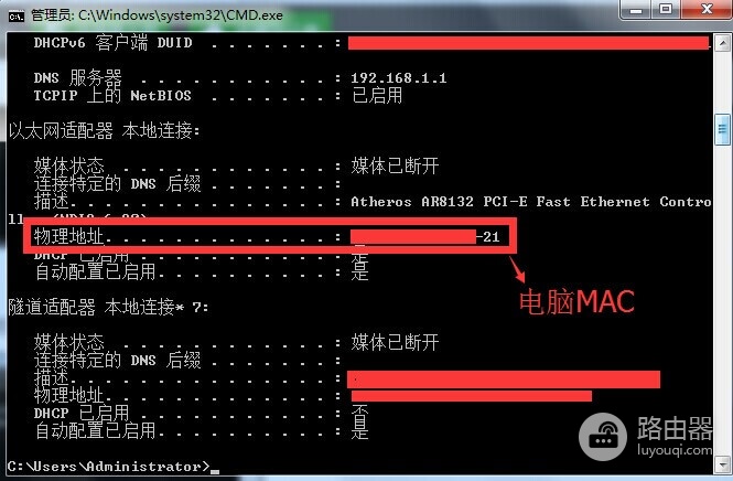 斐讯路由器防蹭网(斐讯FIR302M讲解)