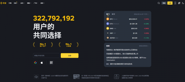 Binance注册收不到验证码怎么办？邮箱短信和安全排查路径