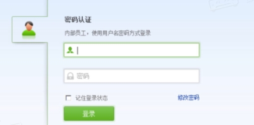 校园网认证登录地址1.1.1.1