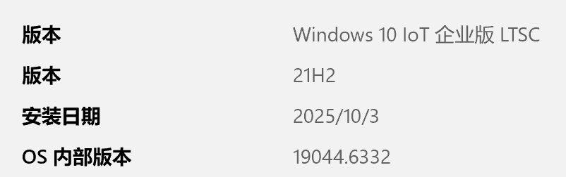 Surface Pro 8固件丢失:Surface System Aggregator无法安装解决方法