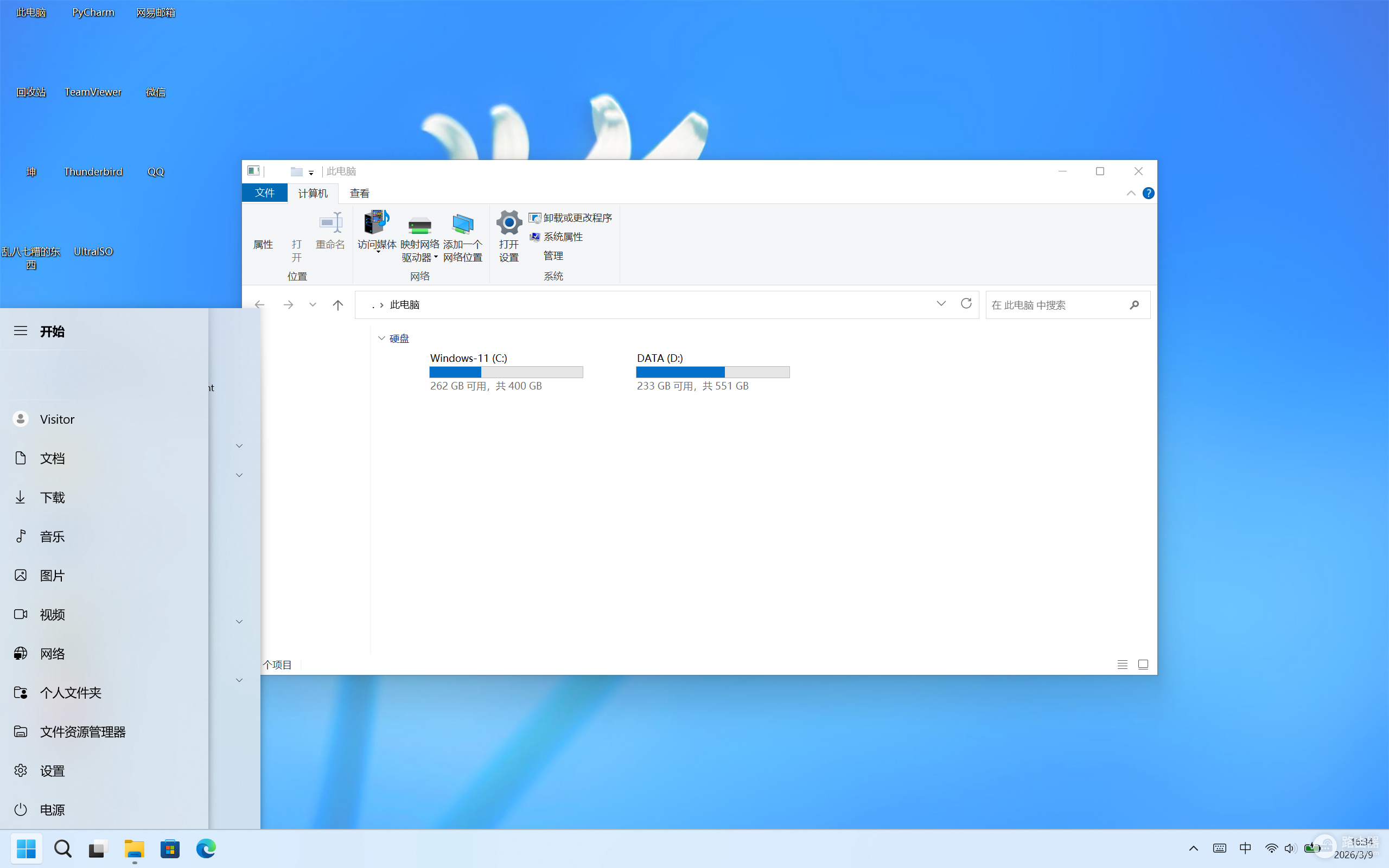 Win11图标显示异常怎么办?系统图标损坏修复教程