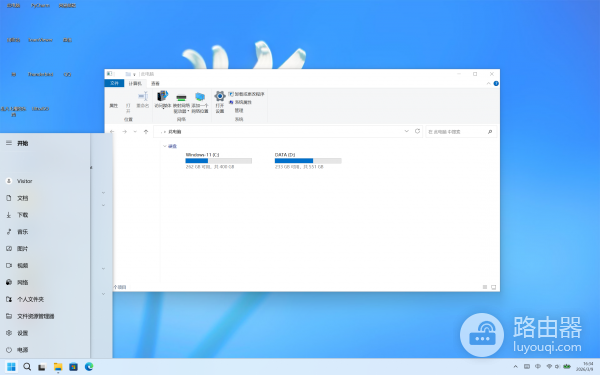 Win11图标显示异常怎么办？系统图标损坏修复教程