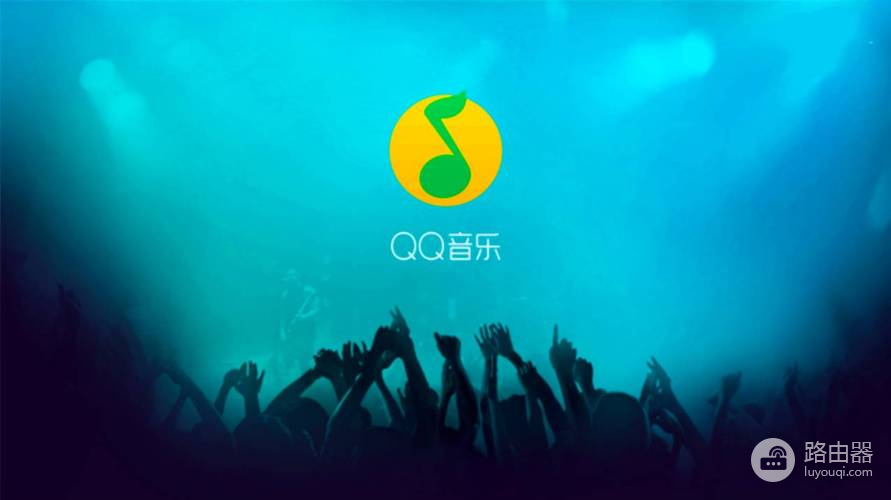 QQ音乐本地歌曲怎么恢复