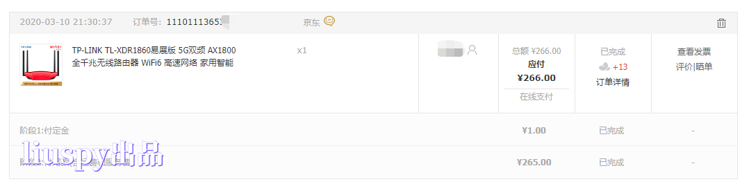 TP-Link or HUAWEI?300元以内wifi6路由器鹿死谁手?