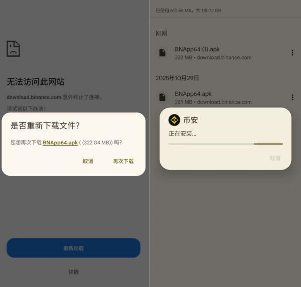 Anbi交易所安卓App官方下载及新手注册完整教程