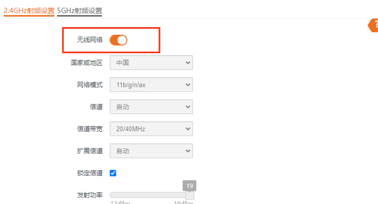 腾达路由器wifi卡顿网速变慢怎么办?