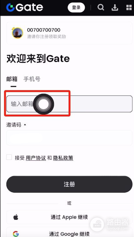 Gate.io芝麻开门注册教程,App下载与开户注册指南