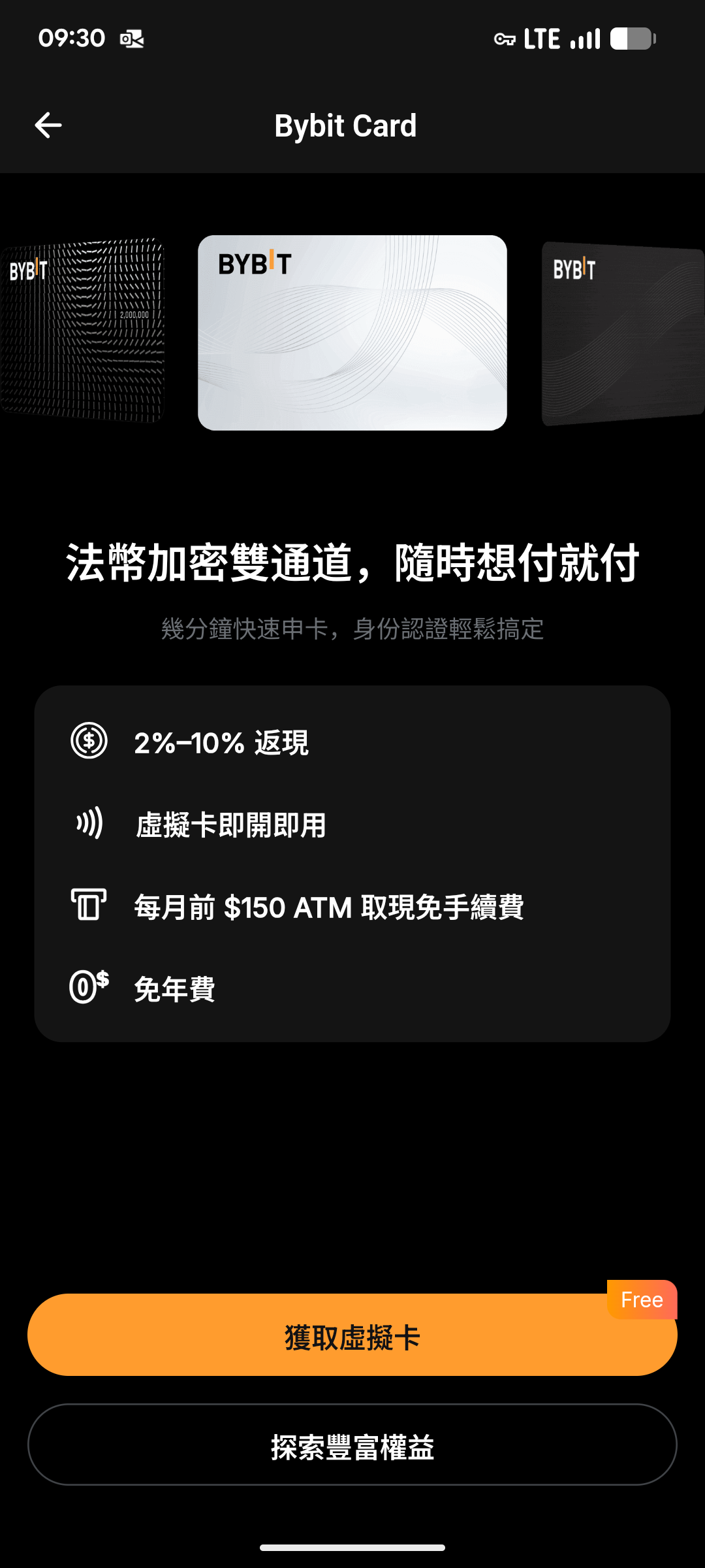 中国用户申请Bybit U卡最全完整流程!附虚拟电话(2026年8月更新)