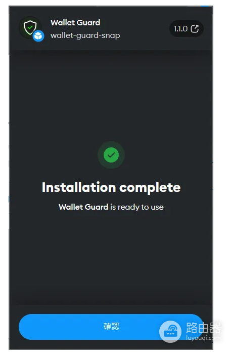 Wallet Guard & Fire是什么? 合约可读性工具Wallet Guard & Fire有什么用?