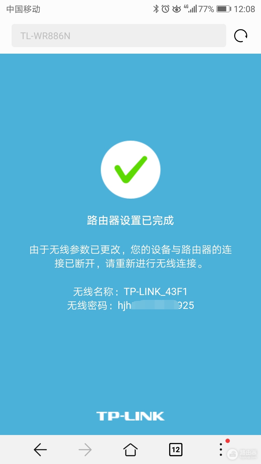 三根天线的TPLINK路由器如何设置-家用路由器如何设置天线