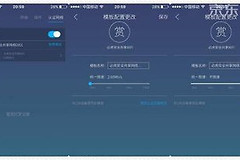 wifi最低限速多少不能看视频（不能看视频最低限速是多少）