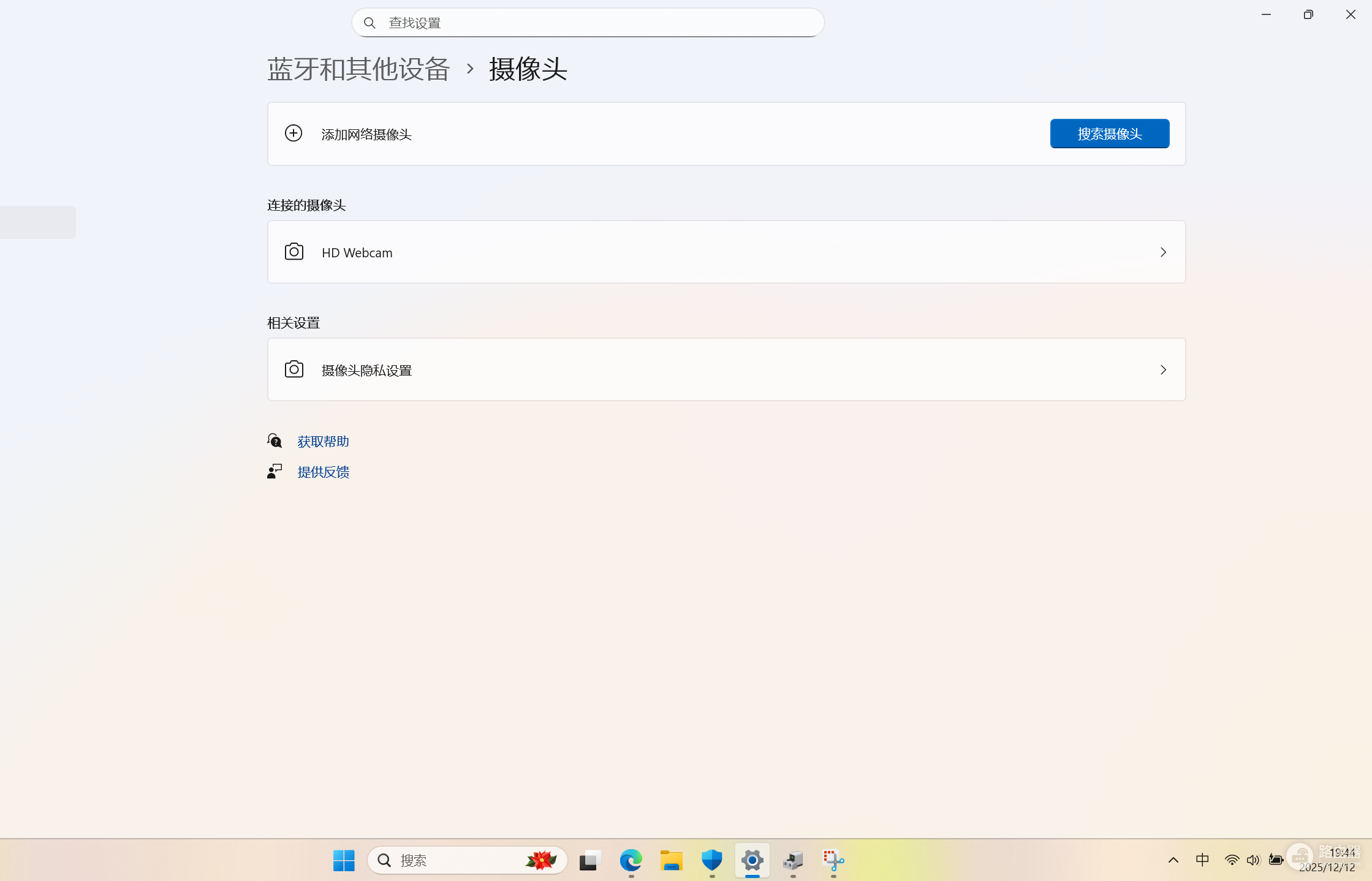 win11摄像头黑屏且设备管理器中照相机反复刷新怎么办?摄像头故障修复教程