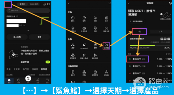 okx鲨鱼鳍是什么? okx鲨鱼鳍有什么用?