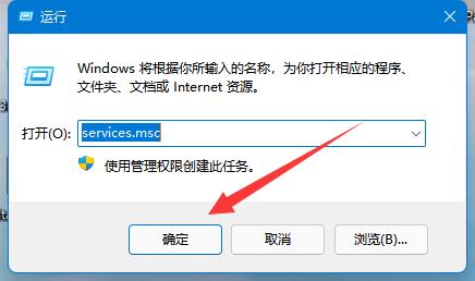 如何优化Windows 11服务设置