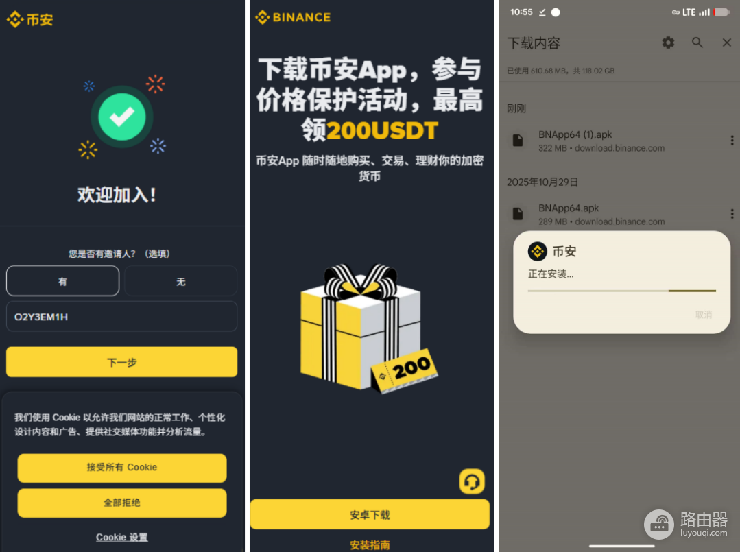 Bi安USDC怎么买？人民币入金USDC详细操作指南