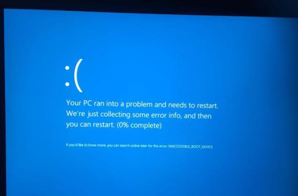 win7硬盘模式ahci蓝屏原因是什么