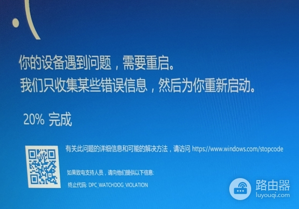 换显卡内存后不定时蓝屏怎么办?win10硬件兼容性与驱动修复教程