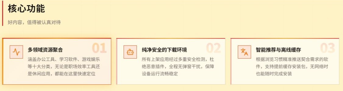 倾城软件库最新网址是多少 倾城软件库官网入口链接