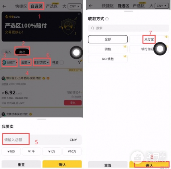 比特币可以兑换人民币吗?2026最新方法与平台教学图解