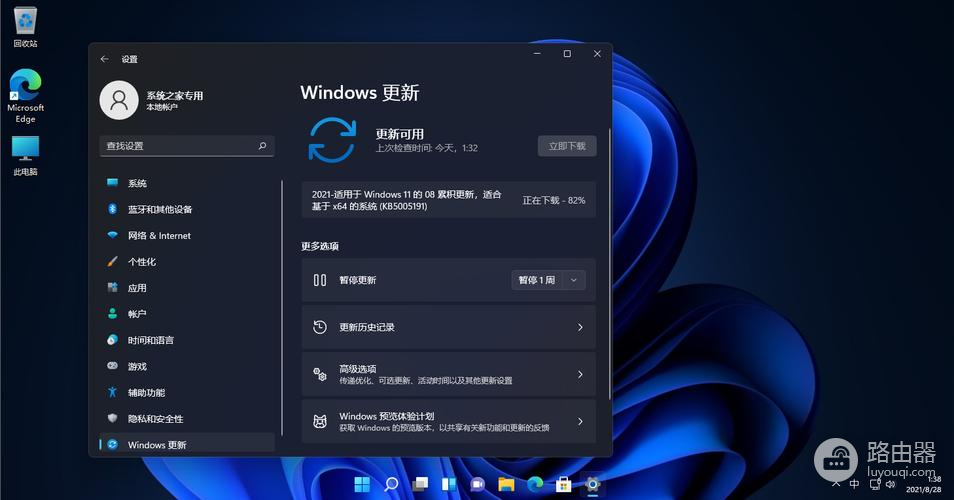 华硕Win11联网激活跳过方法