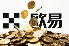 欧易简单赚币是什么？活期和定期哪个更划算？