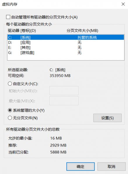 win10磁盘占用100%且无读写怎么办?系统卡死修复教程