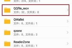 文件在传输过程中损坏了解决方式一览